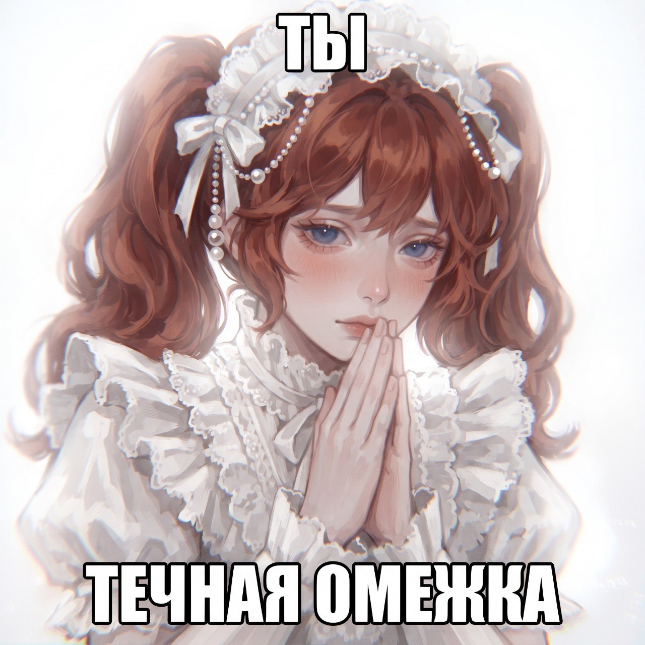 Prompt
