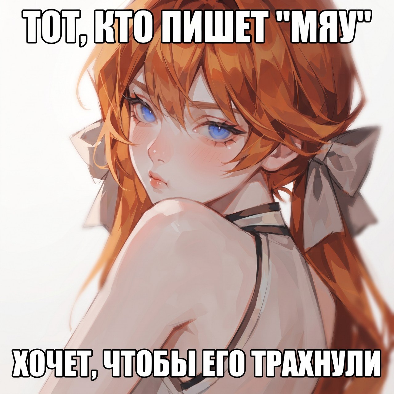 Prompt