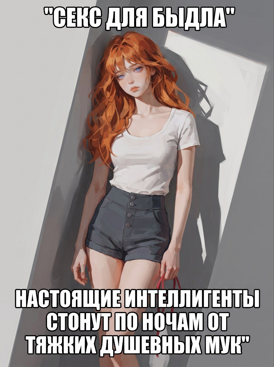 Prompt