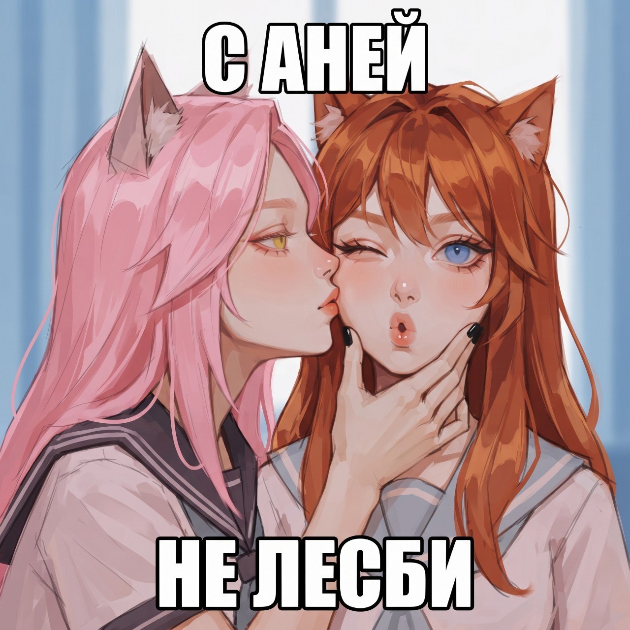 Prompt
