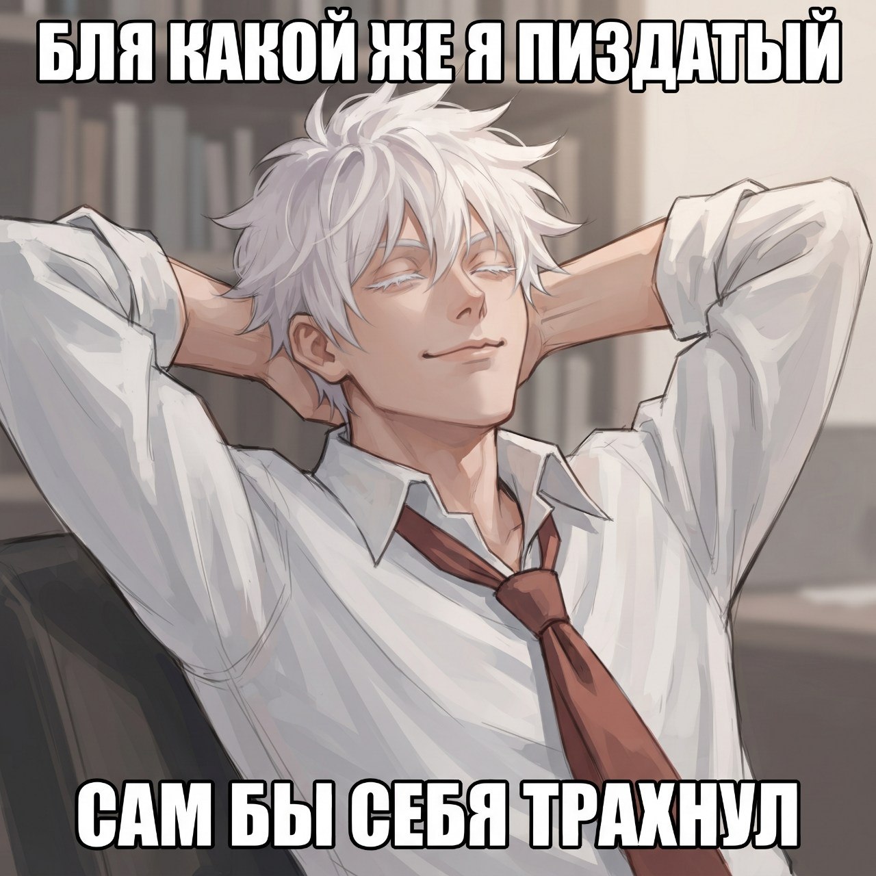Prompt