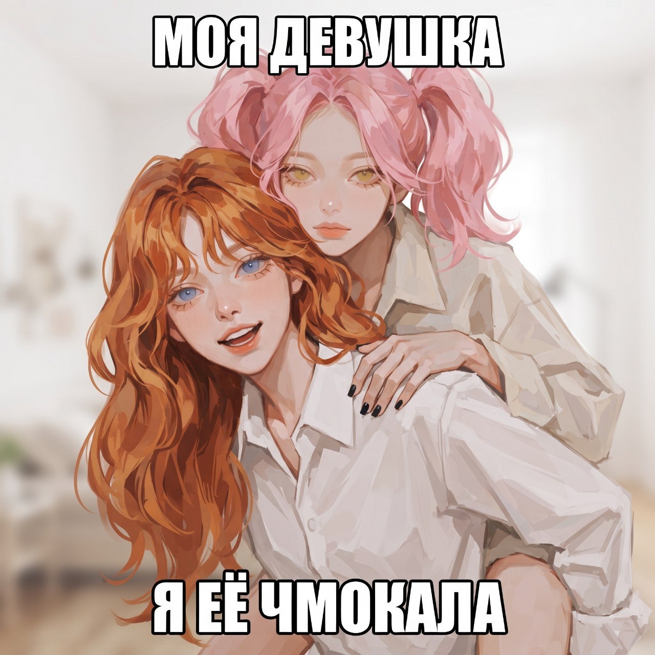 Prompt