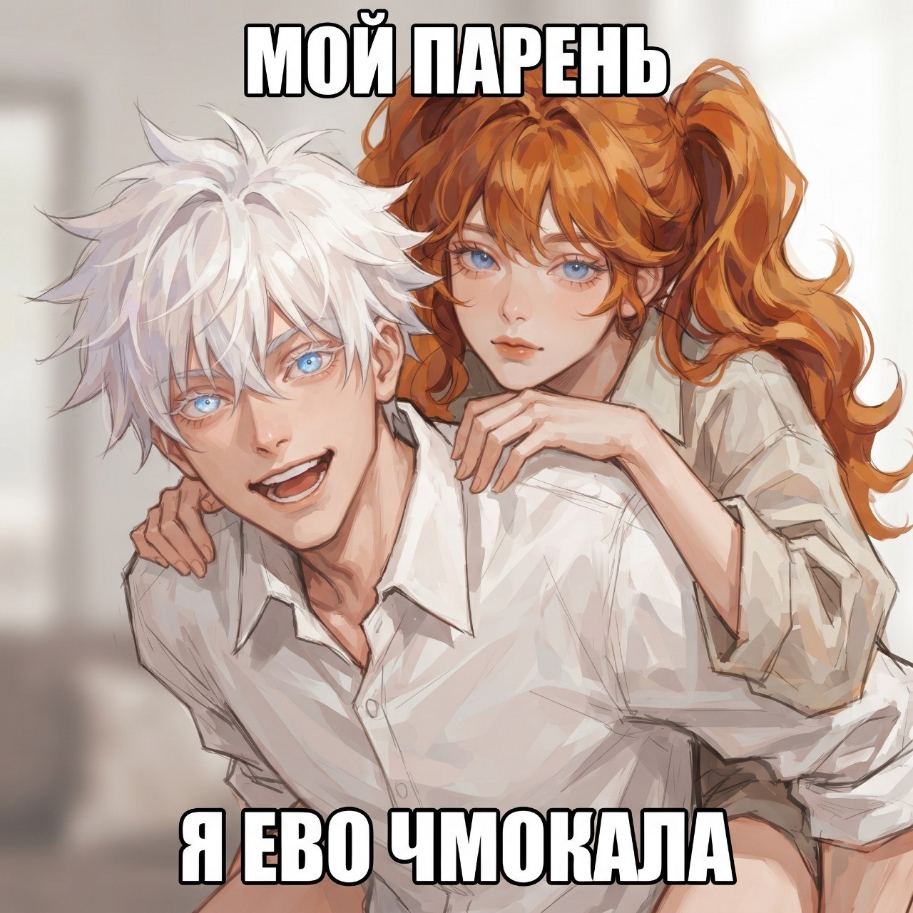 Prompt